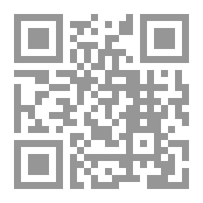 Qr Code نظريات ومسائل في الكيمياء العضوية، حسب النظام المترى للوحدات
