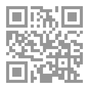 Qr Code The Rock Ahead: A Novel. (Vol. 1)