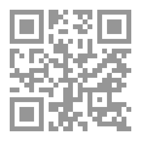 Qr Code ألبانيا الماضي والحاضر