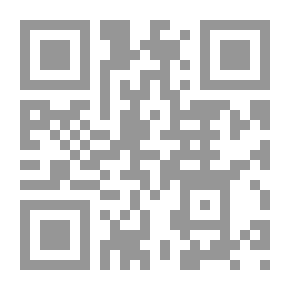 Qr Code تاريخ القدس القديم :‏ ‏منذ عصور ما قبل التاريخ حتى الإحتلال الروماني