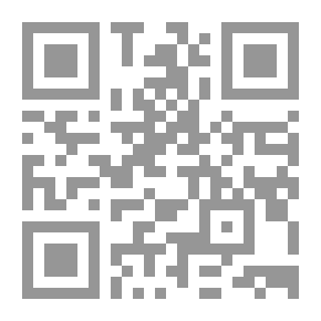 Qr Code مفتاح اللون لطيور أمريكا الشمالية ؛ مع ملحق ببليوغرافي