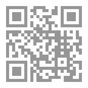 Qr Code إتحاف المسلم بما صح في اسم اللَّه الأعظم