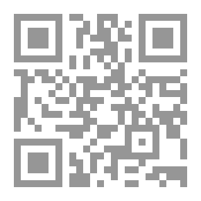 Qr Code تنظيم السلطة القضائية وفقا لتشريعات مملكة البحرين