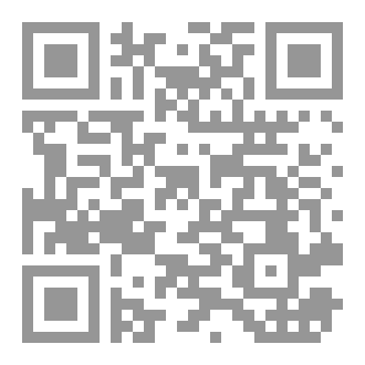 Qr Code أسيرة قلبك