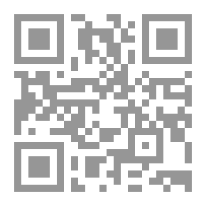 Qr Code مفهوم الطرف الضعيف فى الرابطة العقدية `دراسة تحليلية مقارنة`
