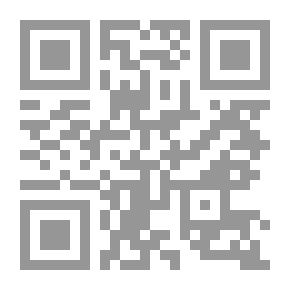 Qr Code الفيزياء المبسطة : مصطلحات وألعاب مسلية في الفيزياء (الموسوعة الميسرة في العلوم المبسطة للهواة ؛ 4)
