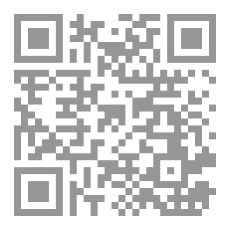 Qr Code رسائل من عوالم أخرى