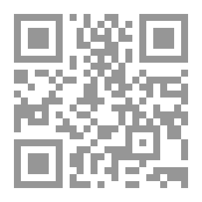 Qr Code الدولة في الفكر السياسي الفلسطيني المعاصر