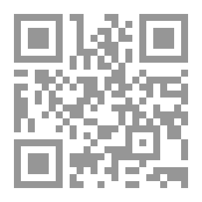 Qr Code إتحاف الإخوان بتشجير مباحث منظومة ؛ مائة المعاني والبيان