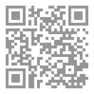 Qr Code السيطرة على الفساد