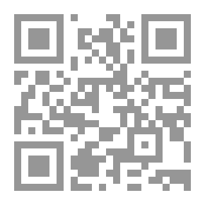 Qr Code النص المفتوح - دراسة في شعر عبد العزيز المقالح