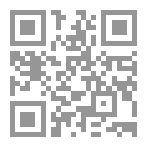 Qr Code الكامل في النحو والصرف جزء 1