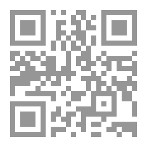 Qr Code الاتجاهات الحديثة في إدارة المنظمات الاجتماعية