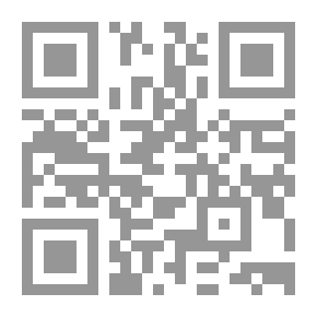 Qr Code The Book Of Knowledge T Al-Albani