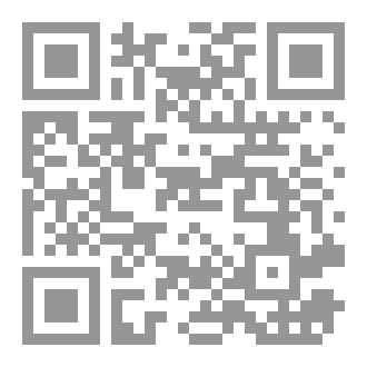 Qr Code الصدق مع الله تعالى