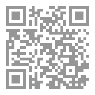 Qr Code هداية الحيران