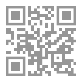 Qr Code أسس ومهارات التحليل والاستنباط التربوي