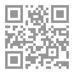 Qr Code الوسائط اللغوية؛ اللسانيات النسبية والأنحاء النمطية - الجزء الثاني