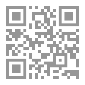 Qr Code الاستذكار - الجزء الرابع