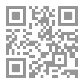 Qr Code حرب بلا نصر - لبنان: ربيع التغيير وصيف الحرب وشتاء الإضراب