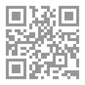 Qr Code القانون الدولي الإنساني : دراسات مقارنة بين الشريعة الإسلامية والقانون الدولي