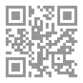 Qr Code إدارة الشراء والتخزين