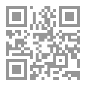 Qr Code الإمام الغزالي وآراؤه الكلامية (اعلام الفقه والاصول والكلام)
