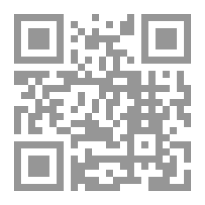 Qr Code الإسلام والمعرفة الفلسفية
