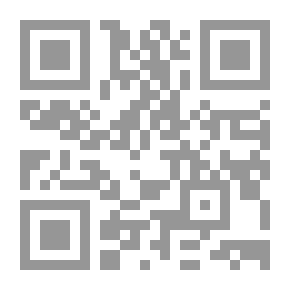 Qr Code ماضي القرويين ومستقبلها