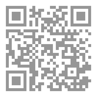 Qr Code تقنيات الصدمة في المجموعة المسرحية :