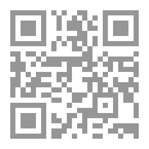Qr Code الغائبة