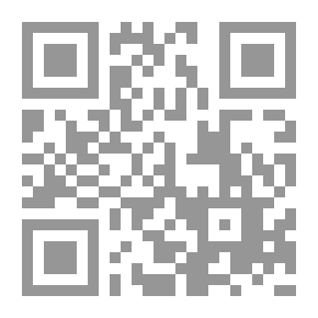 Qr Code بيان مذهب الباطنية وبطلانه من كتاب قواعد عقائد آل محمد