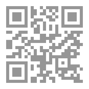 Qr Code الفرائد البهية في نظم القواعد الفقهية