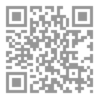 Qr Code شروط وواجبات الوالي الشرعي