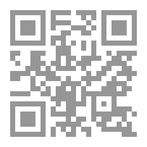 Qr Code فنجان قوة بألم الإنسان من ركوة مريم نور