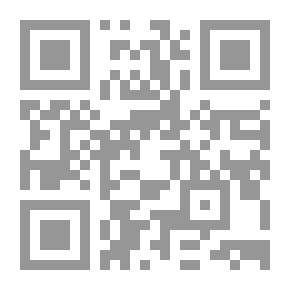 Qr Code الماضي في الحاضر: دراسات في تشكلات ومسالك التجربة الفكرية العربية