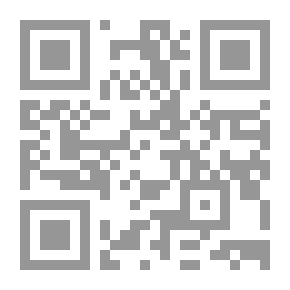Qr Code المرأة ريحانة أم كهرمانة