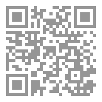 Qr Code كتاب راسخ للمهندس علاء حامد