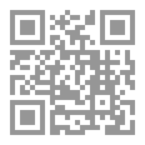 Qr Code Introduction To The Meanings And Chains Of Transmission In Al-Muwatta - Part Three