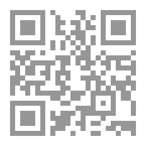Qr Code إنما الحب ما ثبت