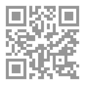 Qr Code التيه