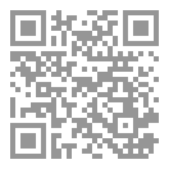 Qr Code دور التواصل داخل المؤسسة