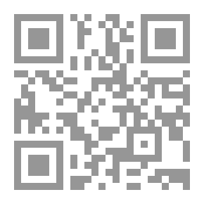 Qr Code المبهج في القراءات السبع المتممة بقراءة ابن محيصن الأعمش ويعقوب وخلف 1/3
