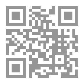 Qr Code The Gardener. Translated By The Author From The Original Bengali
