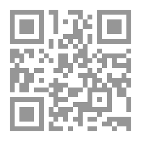 Qr Code عائشة والثعبان