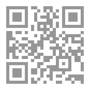 Qr Code مقتطفات من شيشرون ، مع ملاحظات بقلم إتش والفورد