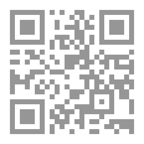 Qr Code إيناس البحاثة بأقوال العلماء في استحباب الدعاء بعد الإنتهاء من صلاة الفريضة