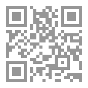 Qr Code روايات عبير #526: الحبيبان اللدودان