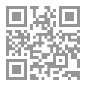 Qr Code شرح المزامير