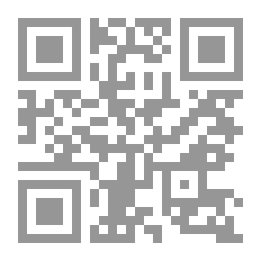 Qr Code النحو القرآني بين الفراء والزجاج والزمخشري